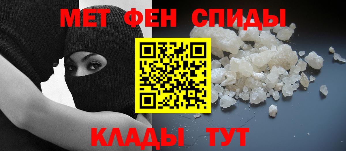 Amphetamine Premium Сочи