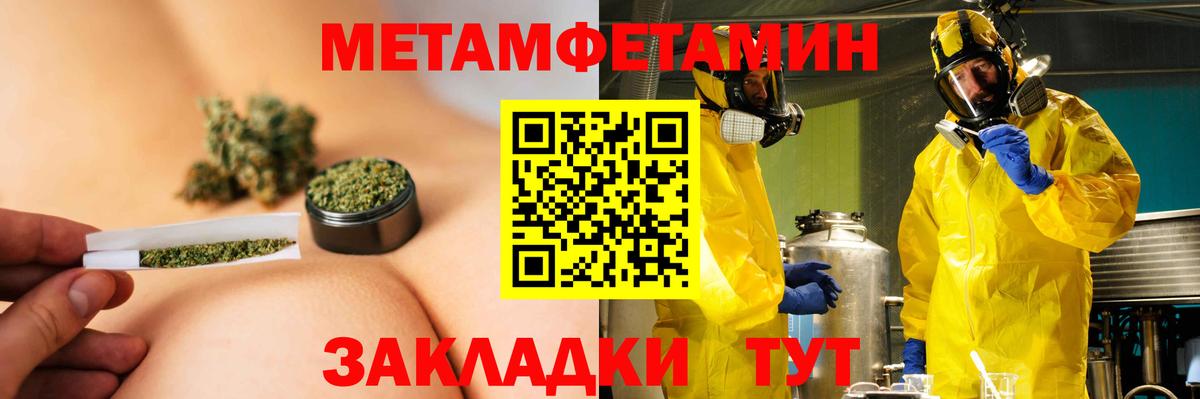 Сочи  Амфетамин 98%  АМФ  Вход с VPN 