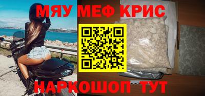 кокс Партизанск