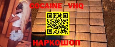 кокс Партизанск