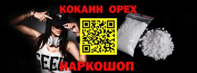 кокс Партизанск