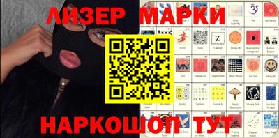 кокс Партизанск