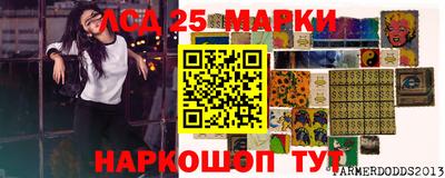 кокс Партизанск