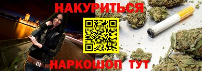 гашиш Первоуральск