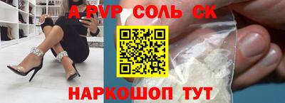 кокс Партизанск