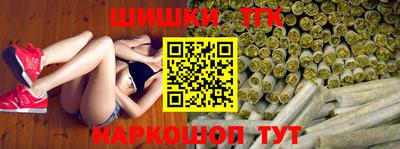 гашиш Первоуральск
