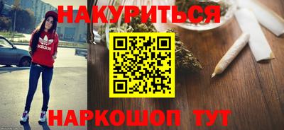 гашиш Первоуральск