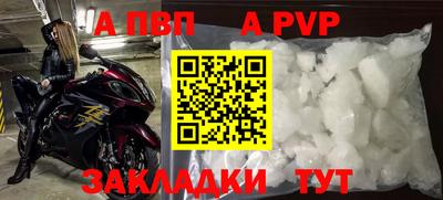 гашиш Первоуральск