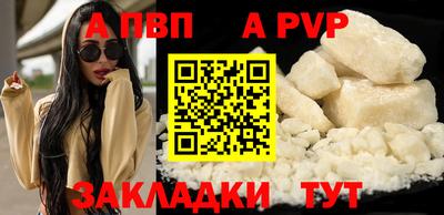 гашиш Первоуральск