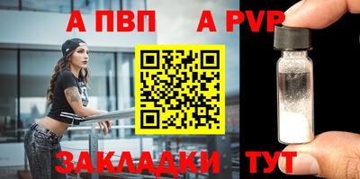 наркотики Пенза