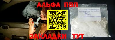 наркотики Пенза