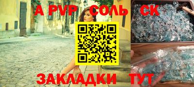 наркотики Пенза