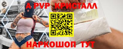 кокс Партизанск