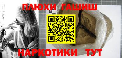 кокс Партизанск