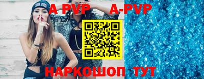 кокс Партизанск