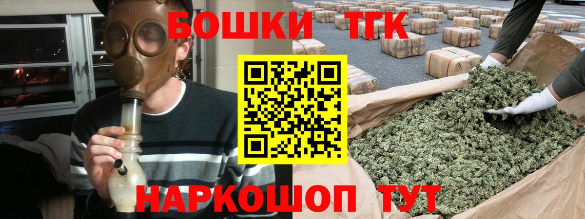 Сочи  Бошки марихуана план  Вход с VPN  Бошки марихуана MAZAR  Каннабис планчик 